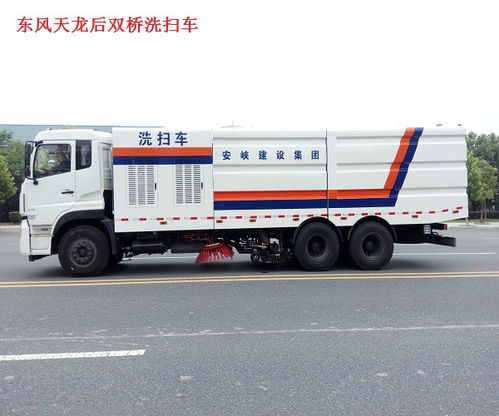甘肅25噸洗掃車(chē)報(bào)價(jià)及程力威品牌推薦商家指南